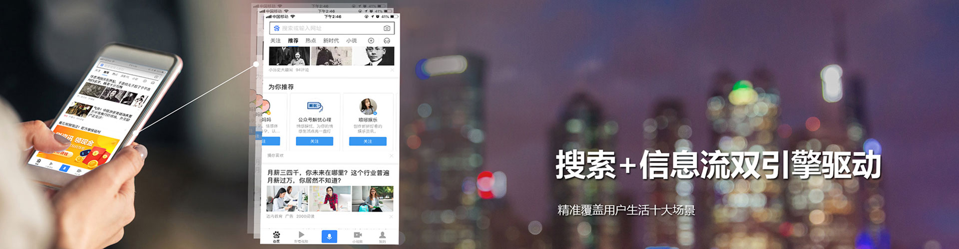 上党sem广告